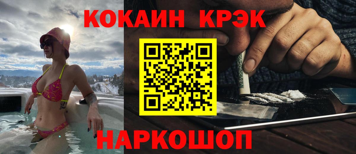 Новокубанск  COCAIN Columbia  Вход с VPN 