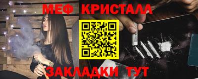 мефедрон VHQ Сланцы