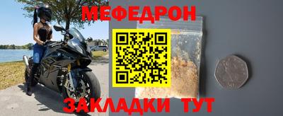 мефедрон VHQ Сланцы