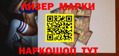 трава Славгород