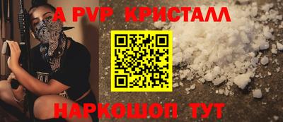 мефедрон VHQ Сланцы