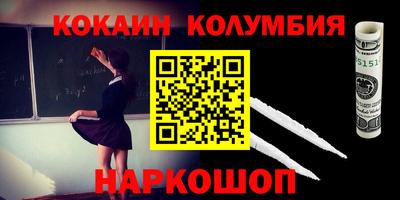 трава Славгород