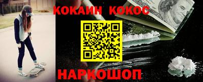мефедрон VHQ Сланцы