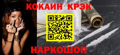 Альфа ПВП Славянск-на-Кубани