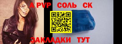 трава Славгород