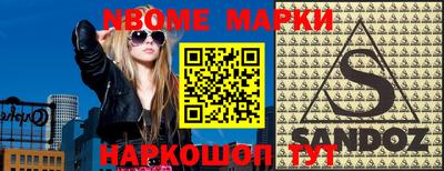 мефедрон VHQ Сланцы