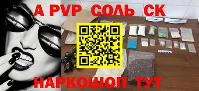 трава Славгород