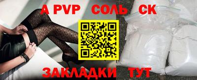 мефедрон VHQ Сланцы