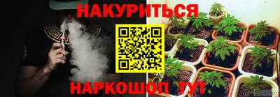 трава Славгород