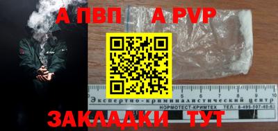 мефедрон VHQ Сланцы