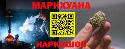 трава Славгород