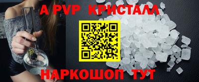 трава Славгород