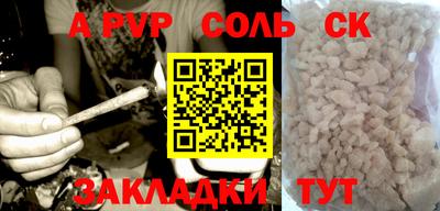 мефедрон VHQ Сланцы
