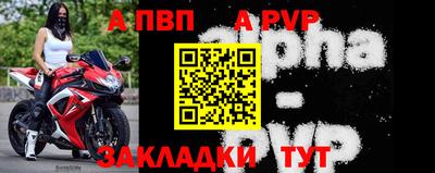 мефедрон VHQ Сланцы