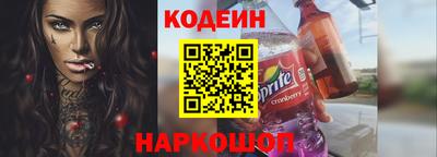 Альфа ПВП Славянск-на-Кубани