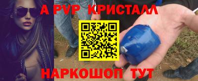 трава Славгород