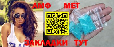 мефедрон VHQ Сланцы