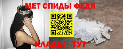 трава Славгород