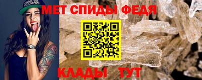 Альфа ПВП Славянск-на-Кубани