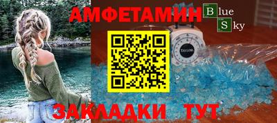 мефедрон VHQ Сланцы