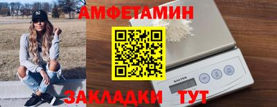 мефедрон VHQ Сланцы