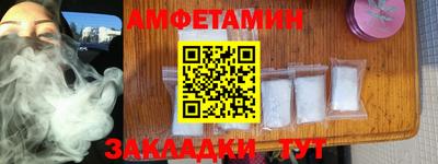 Альфа ПВП Славянск-на-Кубани