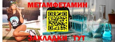 трава Славгород