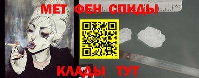 Альфа ПВП Славянск-на-Кубани