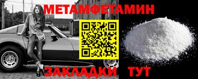трава Славгород