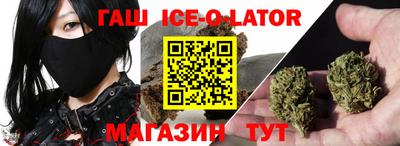 мефедрон VHQ Сланцы
