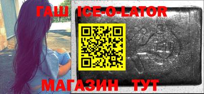 мефедрон VHQ Сланцы