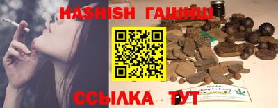мефедрон VHQ Сланцы