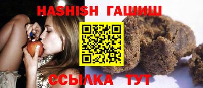 мефедрон VHQ Сланцы