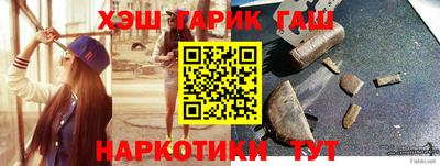 Альфа ПВП Славянск-на-Кубани
