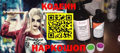 Альфа ПВП Славянск-на-Кубани