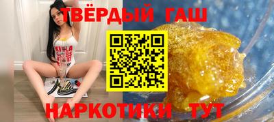 Альфа ПВП Славянск-на-Кубани