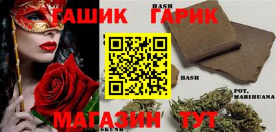 Альфа ПВП Славянск-на-Кубани