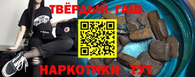 мефедрон VHQ Сланцы