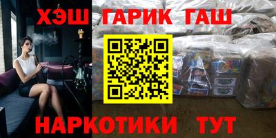 трава Славгород