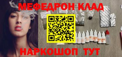 трава Славгород