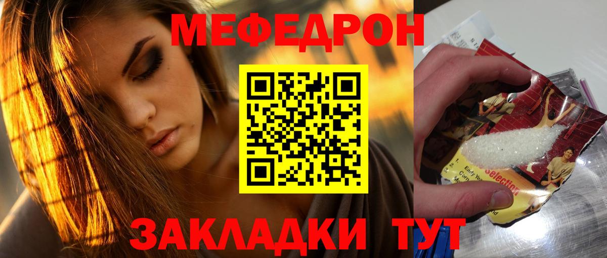 ГАШИШ  Новокубанск  Мефедрон   Вход с VPN 