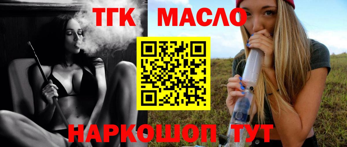 Дистиллят ТГК концентрат Новокубанск